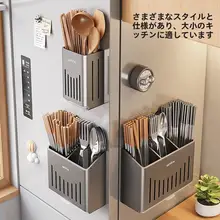磁気吸着式キッチン用箸＆スプーン収納ボックス【壁掛け・一体型】