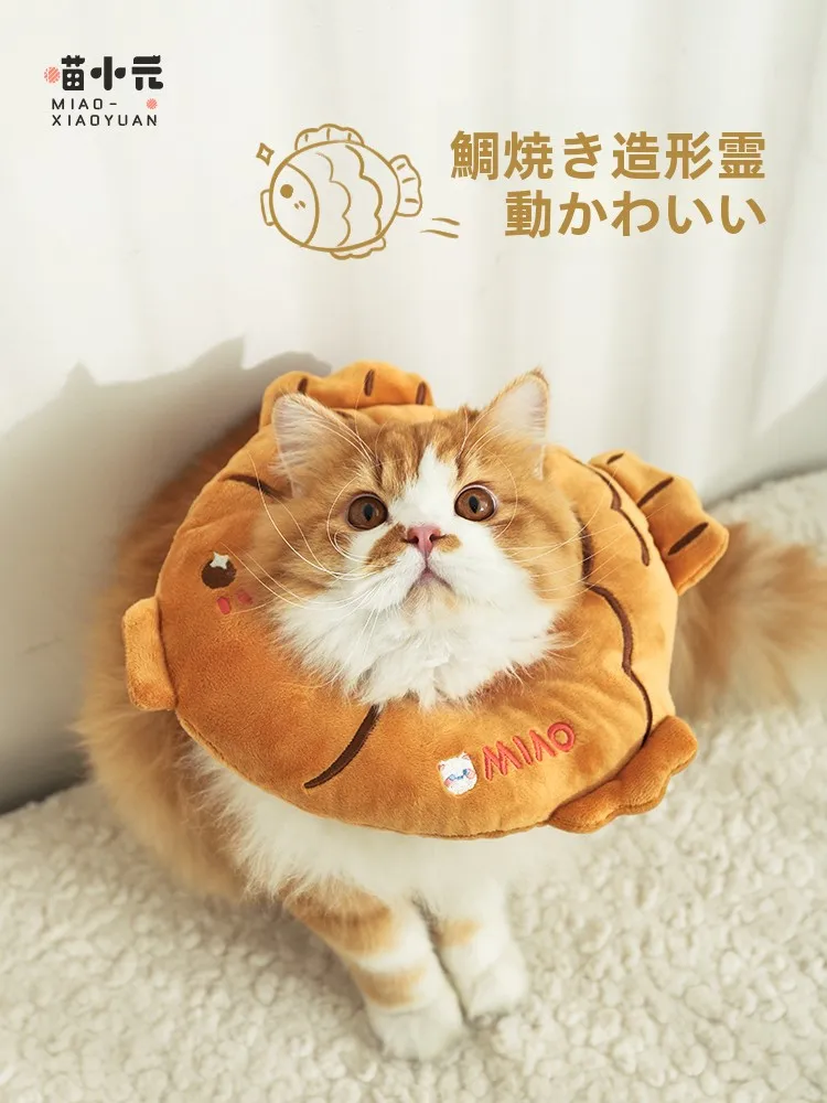 猫領域使い ペット用品防止 吸水性素材：頭囲に応じたエリザベスサークルの使い方と選定ガイド