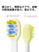 Huawei Smart選択 力博得子供用電動充電式歯ブラシ【2歳以上・36810歳対応】