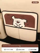 可愛いキャラクターの車用収納バッグ【座席背面の保護・防汚・防摩擦】