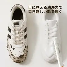 家庭用 靴用ブラシ【柔らかい毛・衣類にも使える多機能タイプ】