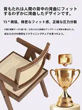 天然木製ダイニングチェア【藤編み・背もたれ付き・リビング・バルコニー用】
