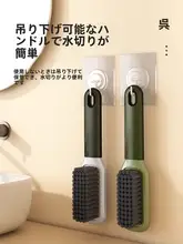 靴用クリーナーブラシ【柔らかい毛・長柄・多機能】