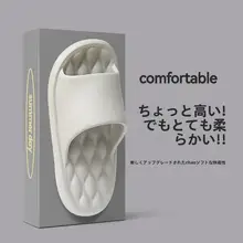 夏用 男性用 浴室スリッパ【静音・防滑・室内用】