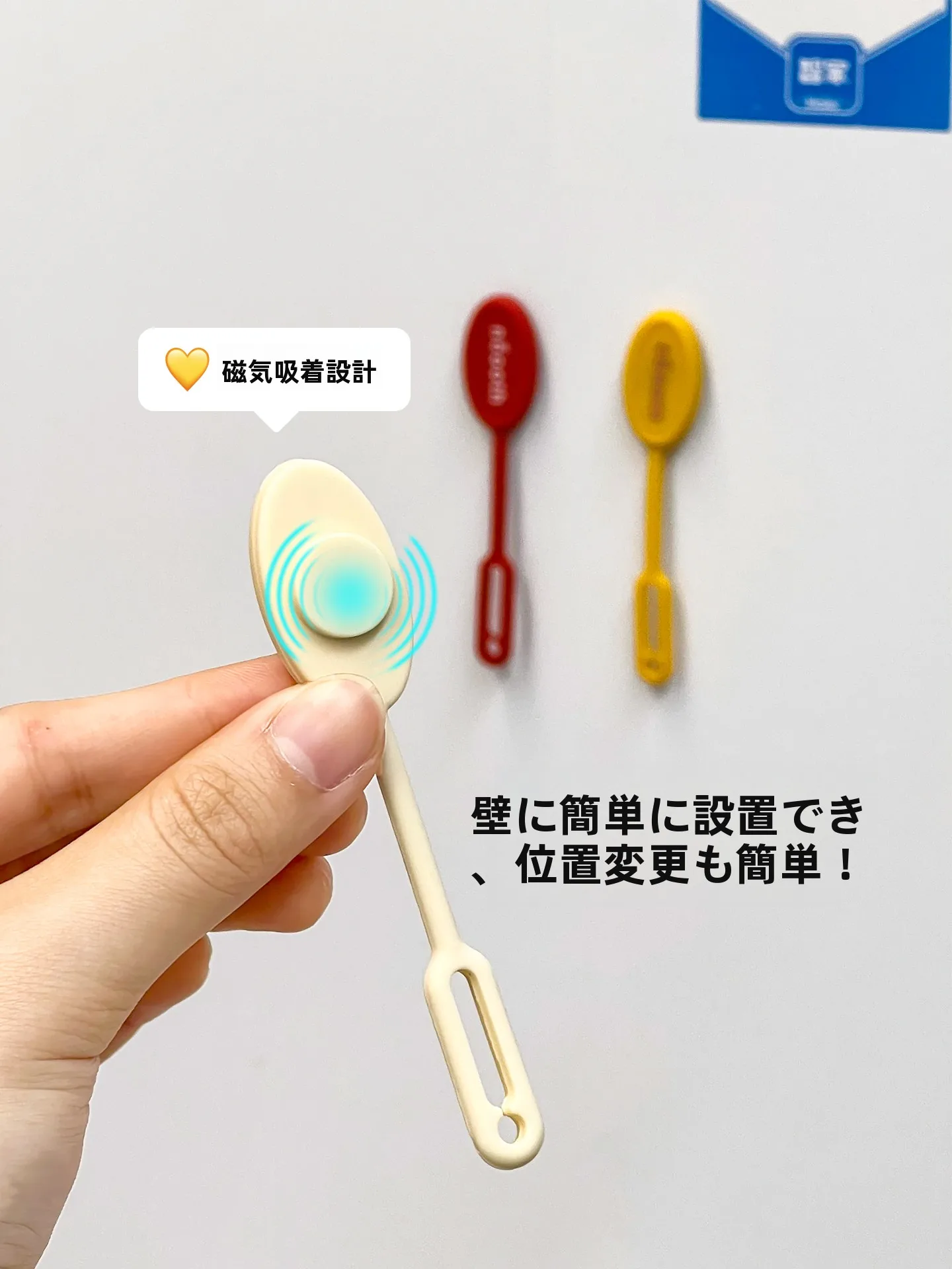 壁掛け収納用ケーブルホルダー：デスク周りの配線整理を実現する磁気式オーガナイザー