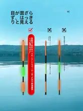 ウキ 釣り 夜光 高感度 抗流水 超明るい