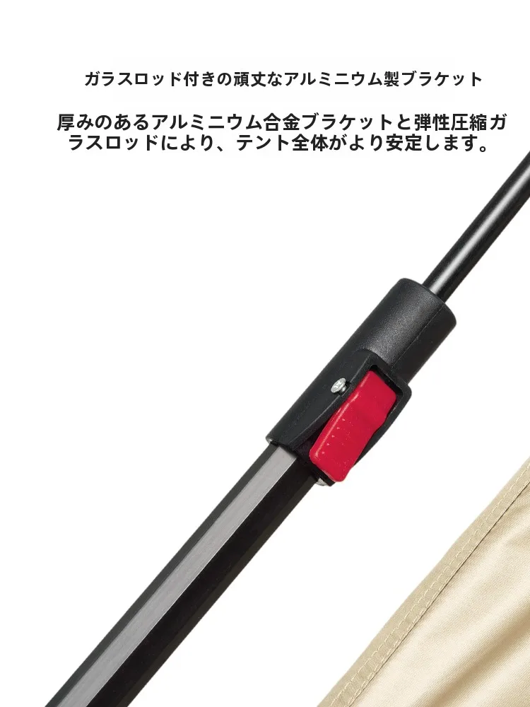 自動乾湿分離シャワーテント：アウトドアでの移動式トイレと更衣スペースの最適解