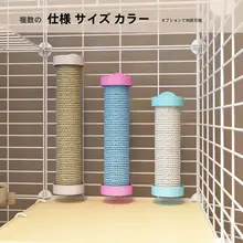 DIY対応 猫用キャットケージパーツ【自由な組み合わせ・大きなスペース・ラビットケージ用】