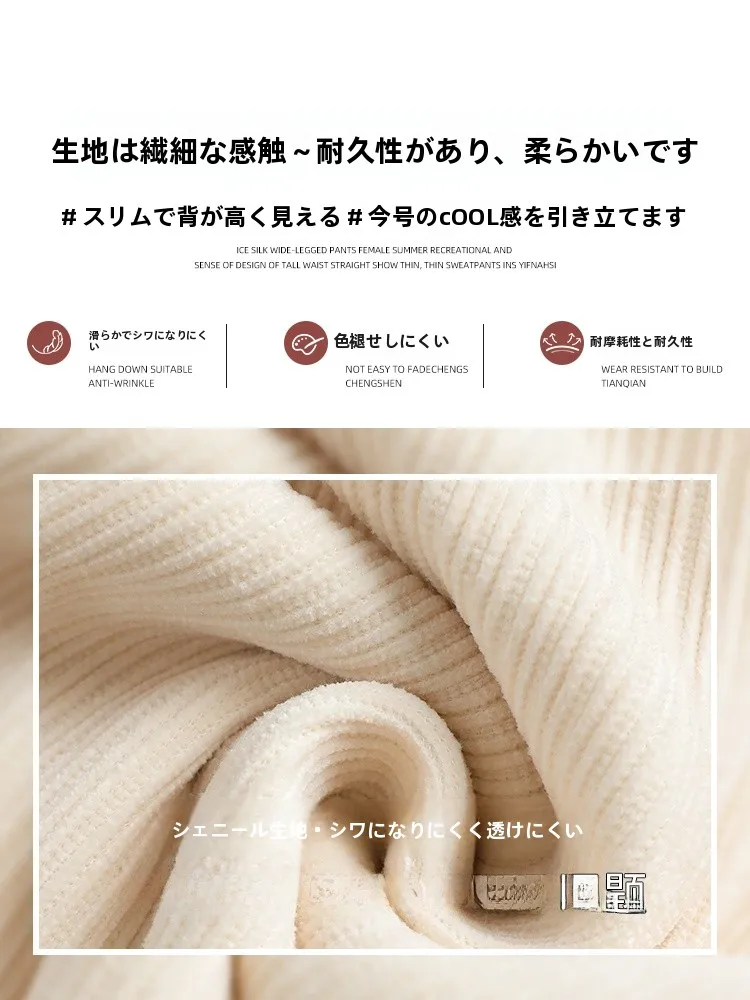 2026秋冬にぴったりの「だぼっとしたズボン」は、ブラック雪ニールワイドパンツがベスト？