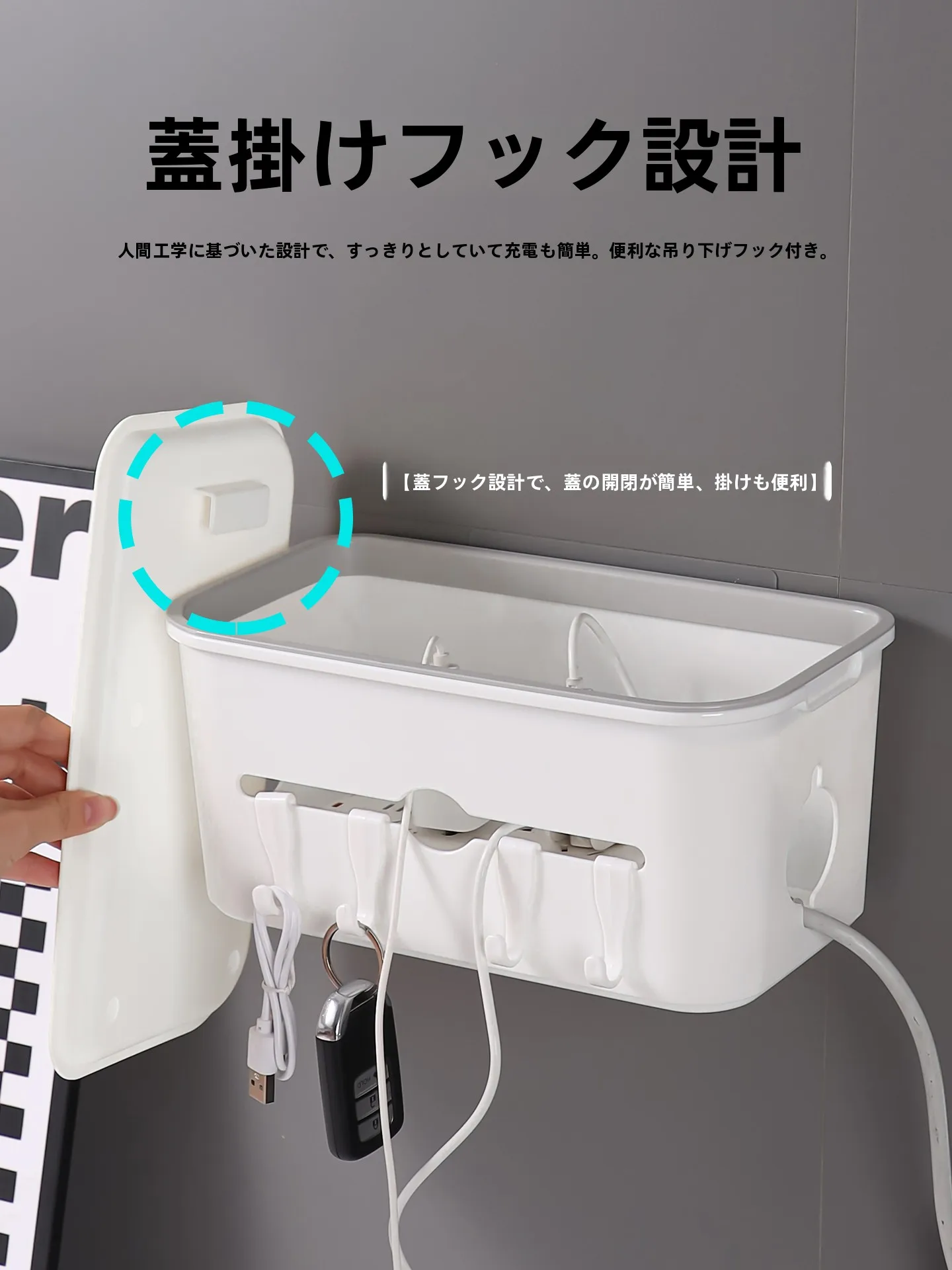 ケーブルが散らばるデスクを救う、壁掛け式のワイヤー整理ボックスは今、本当に必要なのか？