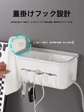 ワイヤー整理ボックス【壁掛け式・カバー付き・スマホスタンド・デスクトップ用】
