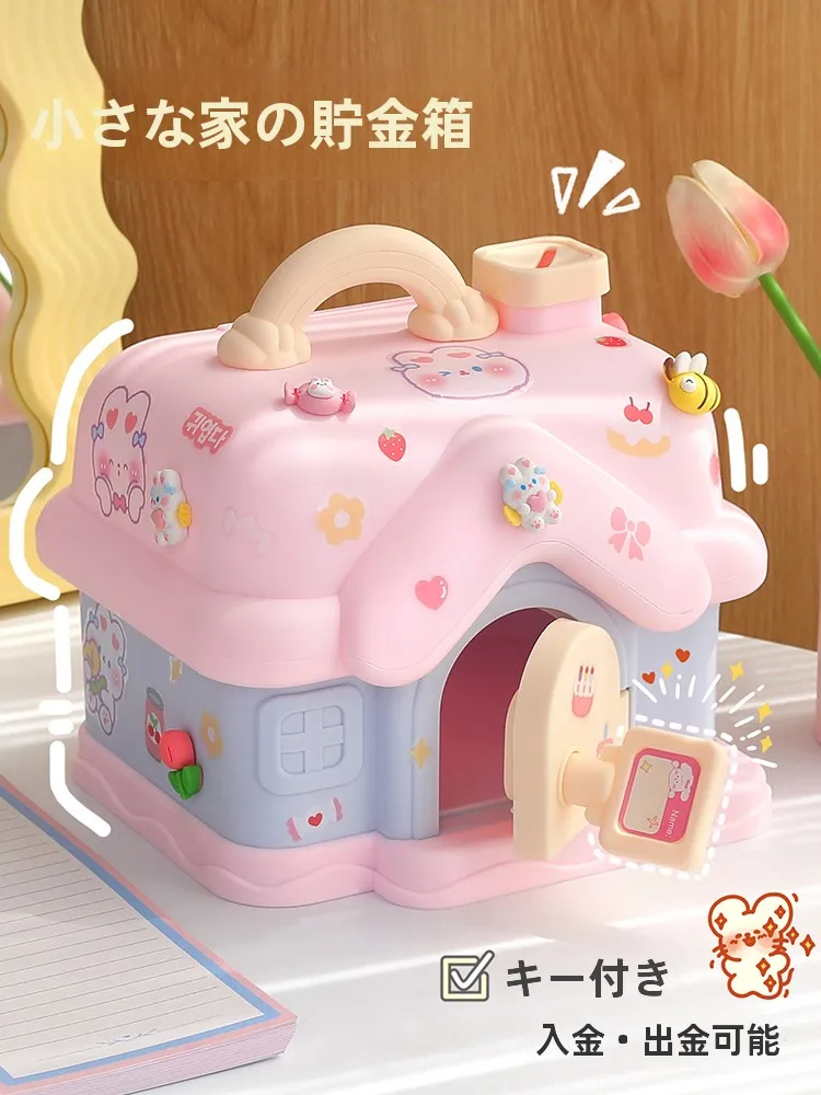 子供用貯金箱：女の子向け可愛い小屋デザインで贈り物に最適