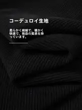 大きいサイズのレディース黒コーデュロイハイウエストスリットマキシスカート【冬用・スタイリッシュ】（セットアップ対応）