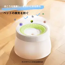 浮遊デザインのペット用水飲み皿【口が濡れにくい・犬猫兼用・首を守る設計】