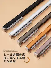 アルミ合金製 カーテンレール【静音タイプ・片方取り付け・天井取り付け対応】