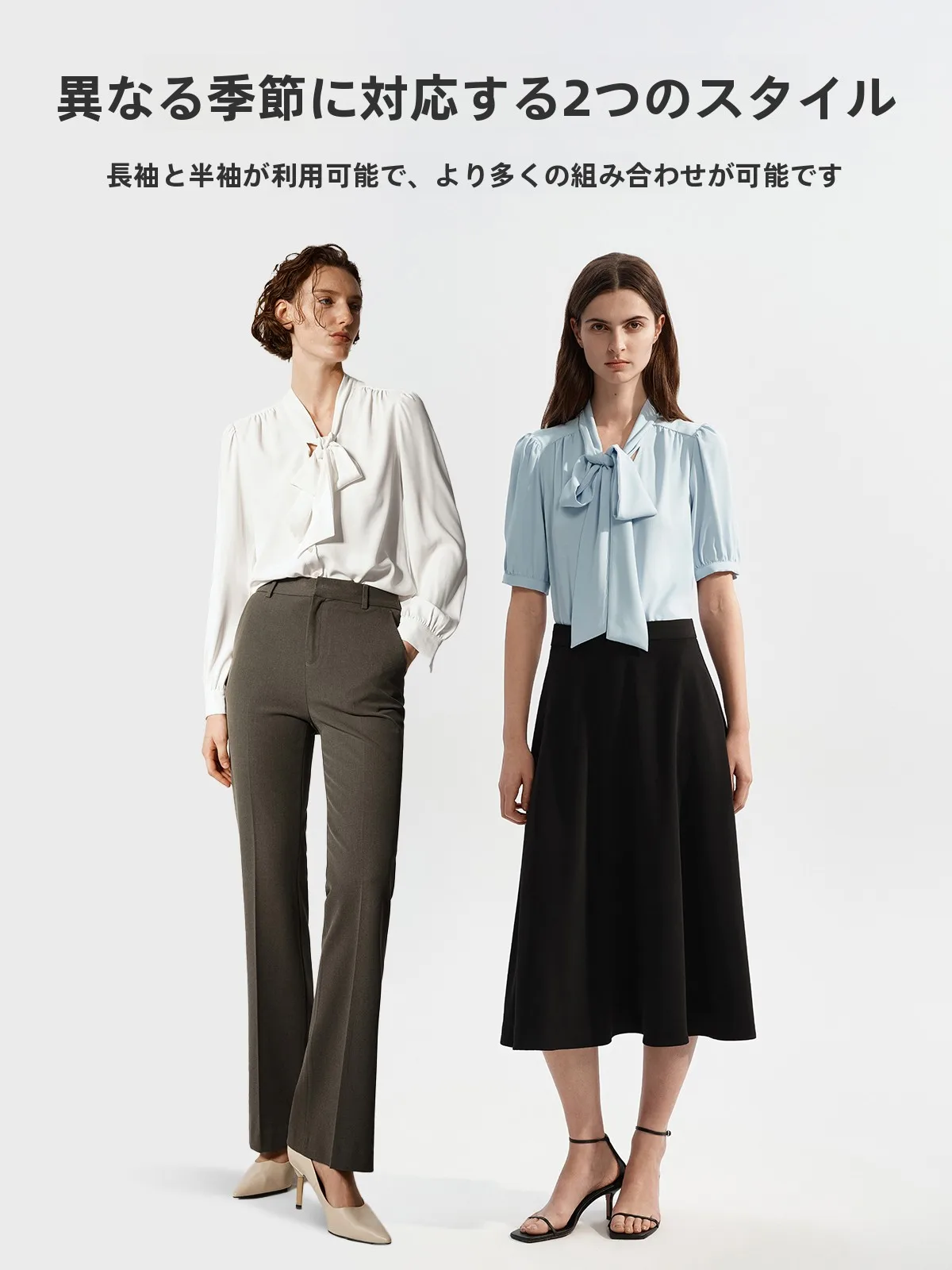 通勤の日常に「ふわっと」優しい1着は、本当に必要なの？