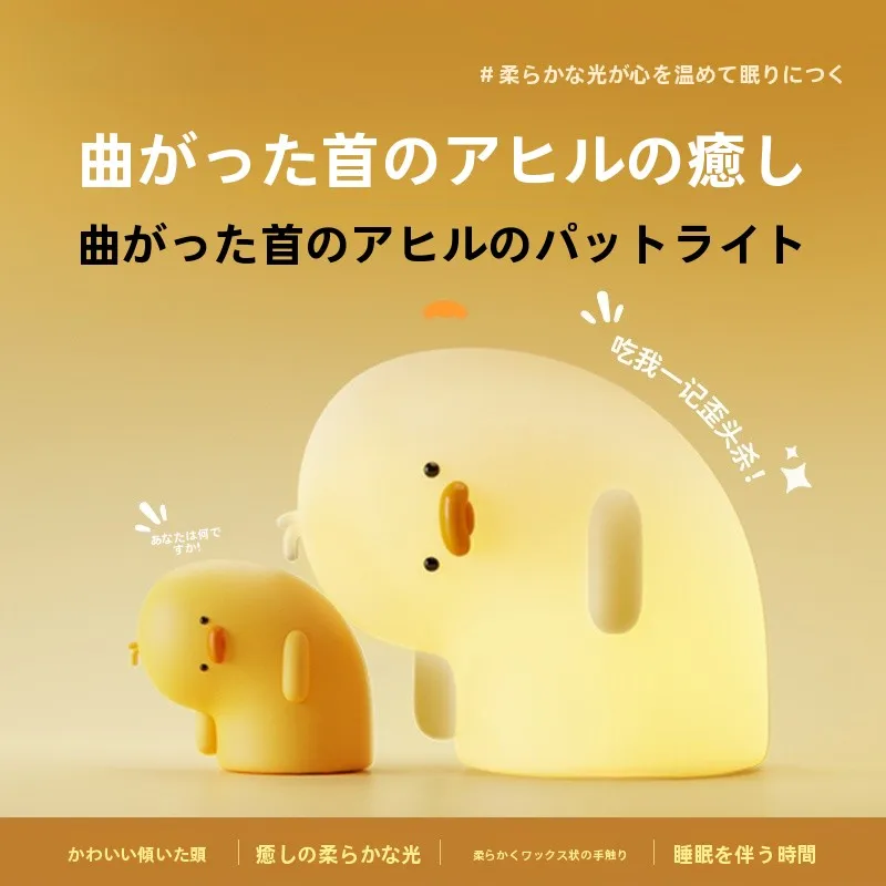 アヒル ライトを選ぶべき理由は？その違いと使い方、安全性まで徹底解説