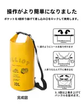 アウトドア用防水バックパック【潜水収納・ビーチ・スイミング・リバーラフティング用】