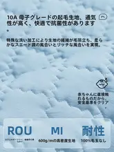 滑り止め付きソファカバー【夏用・全包タイプ・汎用】