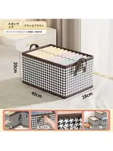 シンプルデザインの収納ボックス【衣類・下着・小物用・折りたたみ式・引き出しタイプ】