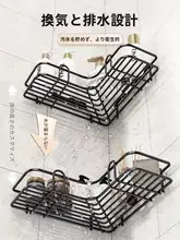 収納ラック 家庭用 トイレ キッチン プラスチック コーナー スペース節約
