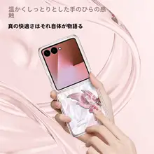 蝶デザインのファッションスマホケース【折りたたみ式・透明・防衝撃】（セットアップ対応）
