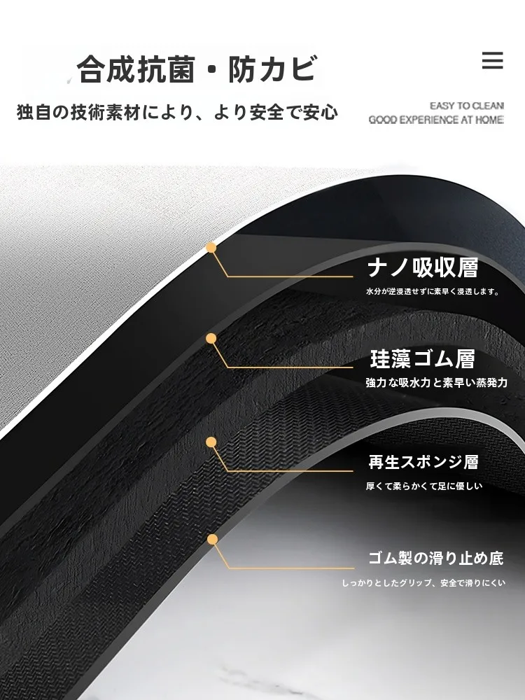珪藻土マットを立てかけると、家がまるで「呼吸する」ようになる？