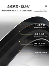 玄関マット ドアマット 細長 スリム 吸水 速乾 足拭きマット バスマット 浴室 トイレ 寝室