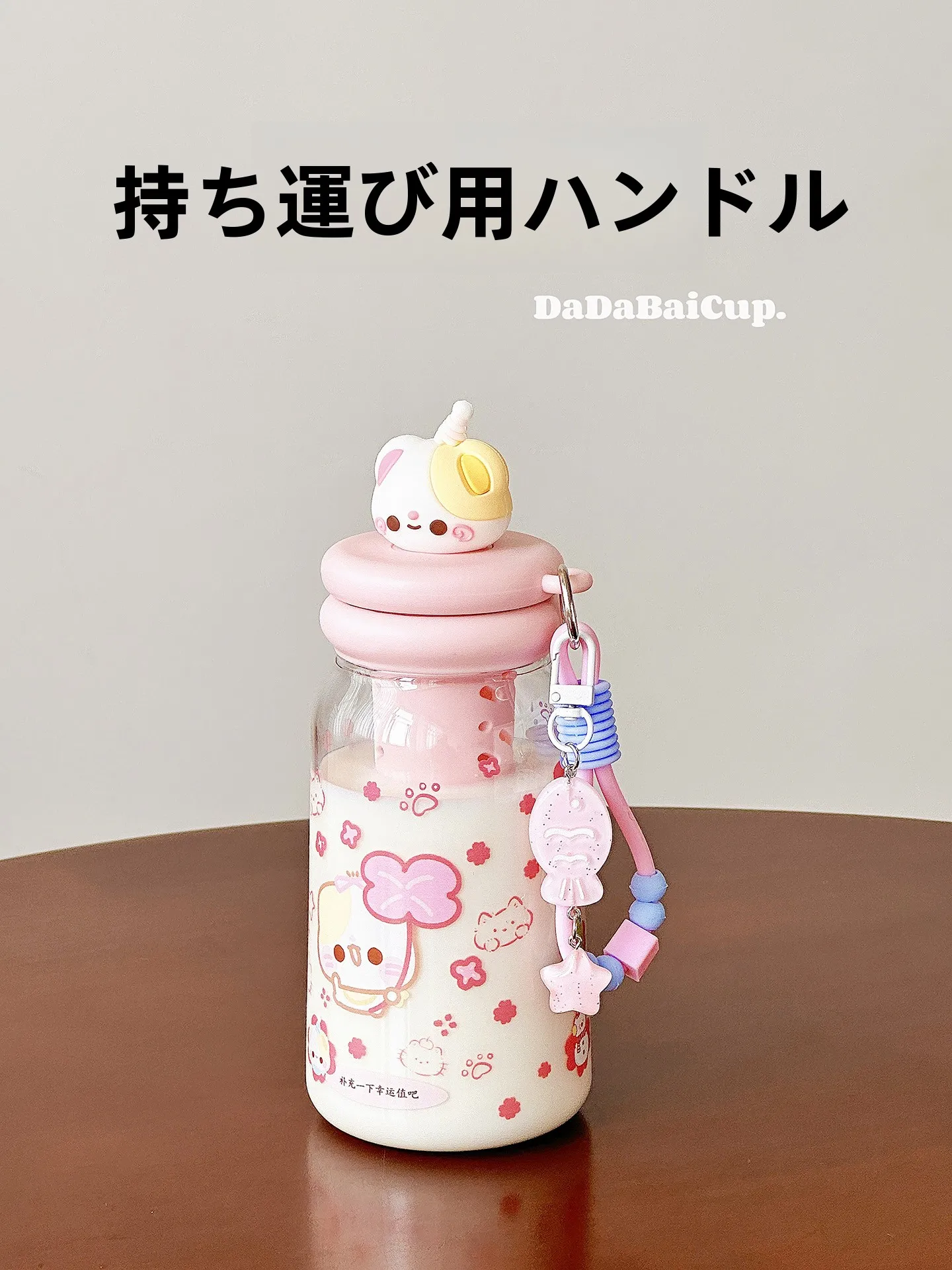 可愛いピンクのくまのストロー付き水筒：年少向け高 見えデザインと実用性のバランス