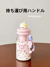 可愛いピンクのくまのストロー付き水筒【学生用・高見えデザイン】