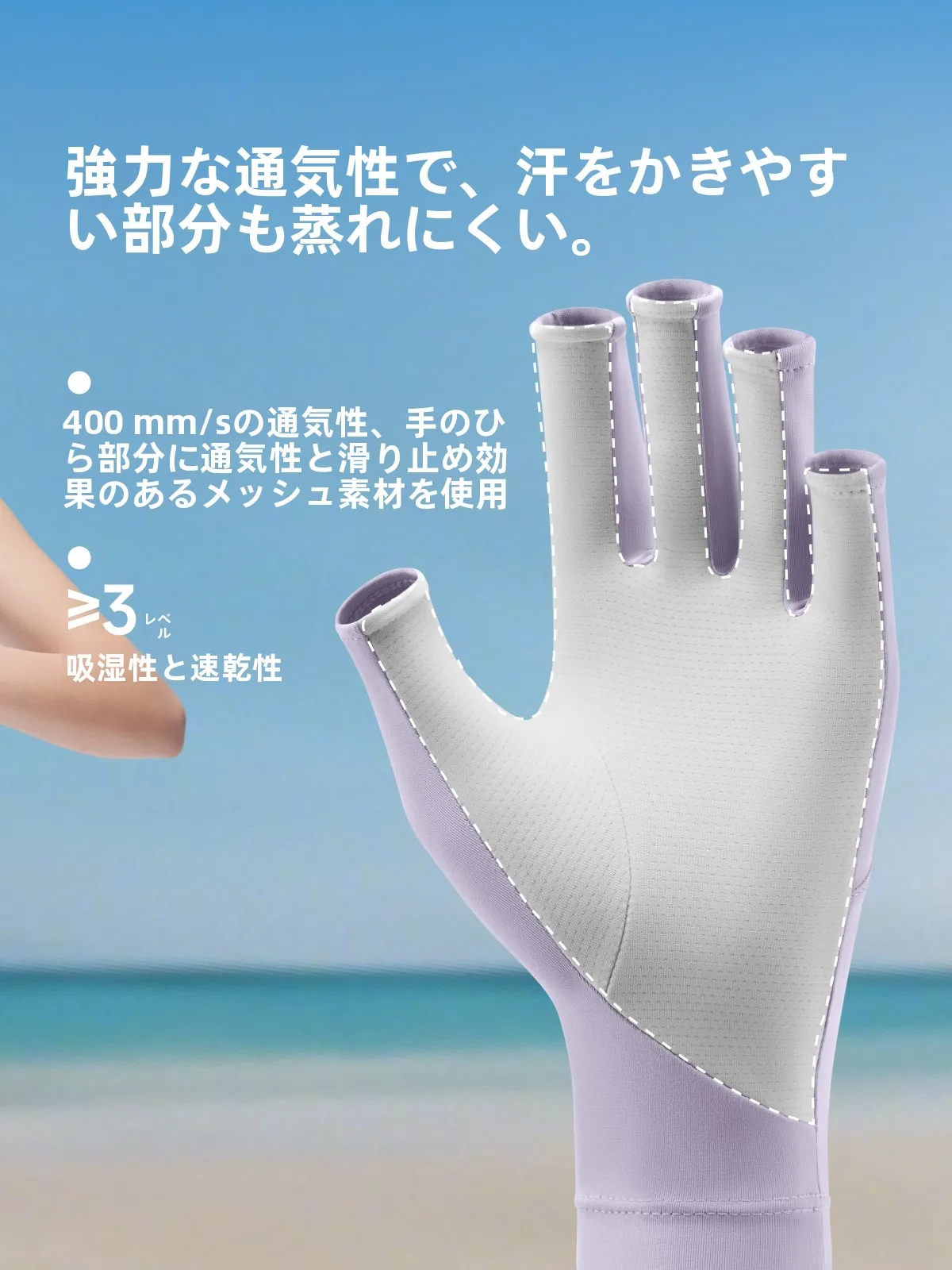 UVカット手袋を運転や通勤で使うなら、どう選ぶべきか？