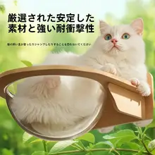 壁掛け宇宙カプセル猫ベッド【吸盤固定・穴あけ不要・猫用ハンモック】