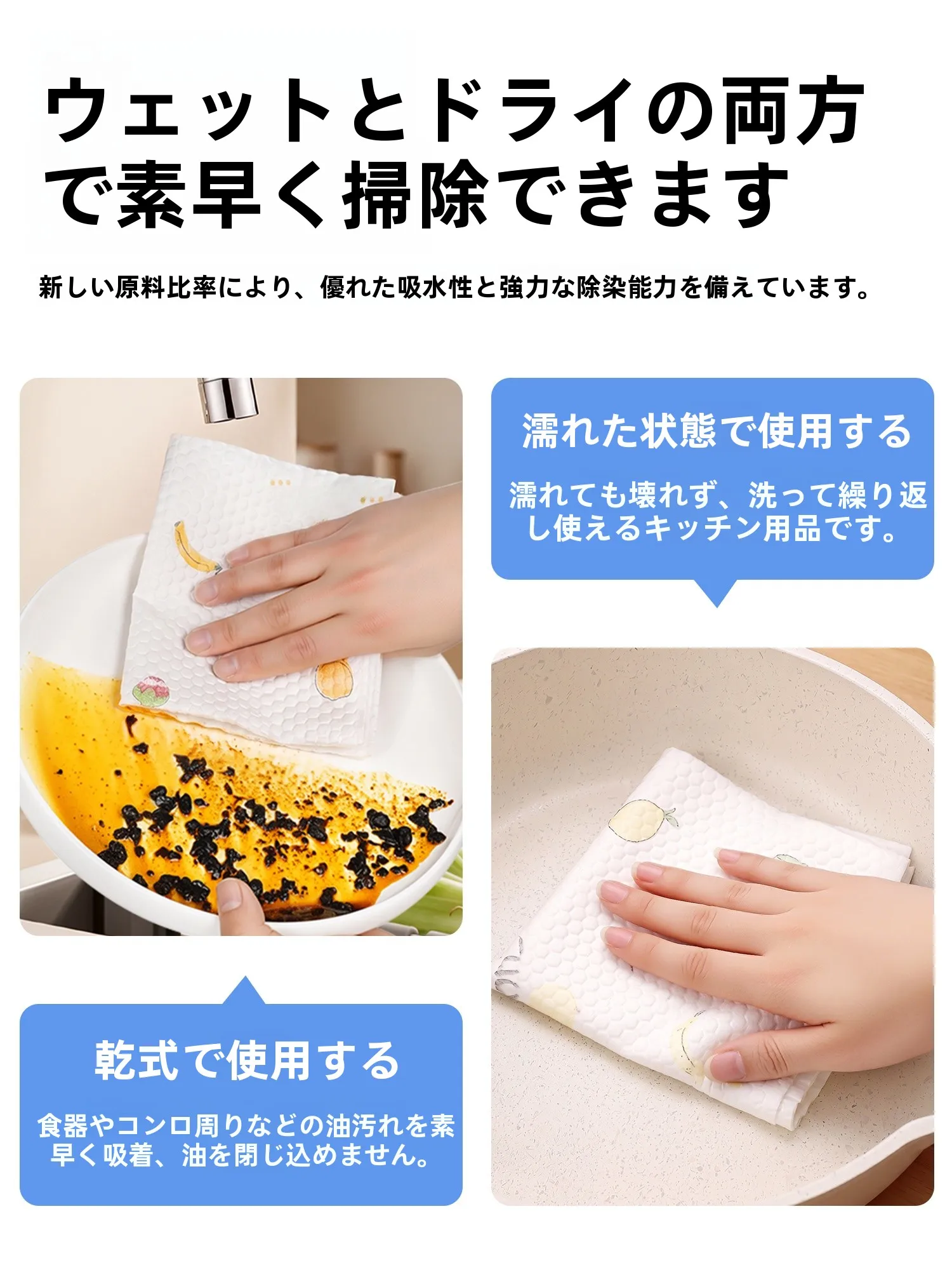 多用途吸水クリーニングクロス：綿製襖の汚れ落としに最適な高級クリーニングアイテム