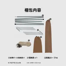 Toread アウトドア用テント【日よけ・防風・防水・ダブルドア・ダブルウィンドウ・スピードオープン】