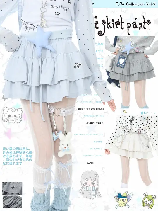 高腰刺繍ティアードスカート【内蔵ライナー付き・フレア・女性用】