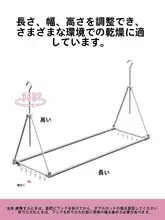 伸縮式ステンレス製バルコニー用吊り干し竿【単杆・昇降機能付き・洗濯物干し】