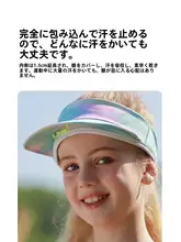 子供用スポーツオープントップハット【紫外線防止・調整可能・アウトドア・登山用】