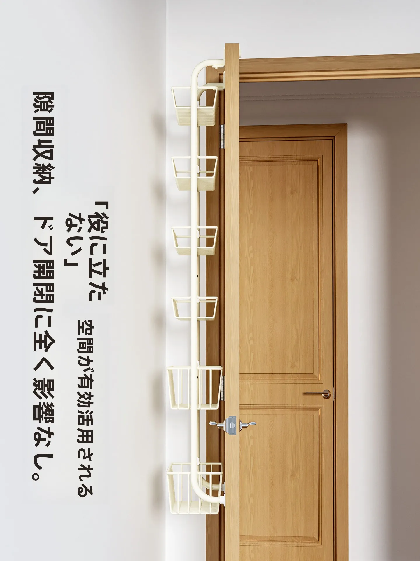 見せる収納を実現するためのバスケット、どう選ぶ？