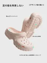 夏用 軽量ソフトソールサンダル【防滑・通気性・ビーチ用・男女兼用】