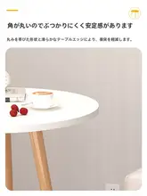 小さな丸テーブル リビング 用途 家庭 材質シンプル ミニ 寝室やバルコニーに適した