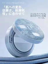 クッションファンデ BBクリーム レディース デニム限定 カバー力 皮脂崩れ防止 崩れにくい 乾燥肌 オイリー肌 学生 「UNNY」