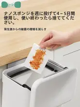 使い捨てナノスポンジブロック【キッチン用・吸水・掃除用・マジックタオル】