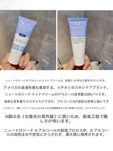 保湿効果のあるレチノール配合ナイトクリーム【小型・青いチューブ】