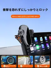 車載スマホホルダー【高級感あるデザイン・ナビゲーション対応】