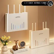 壁掛け用ルーター収納ボックス【Wi-Fi用・穴あけ不要・機器固定】