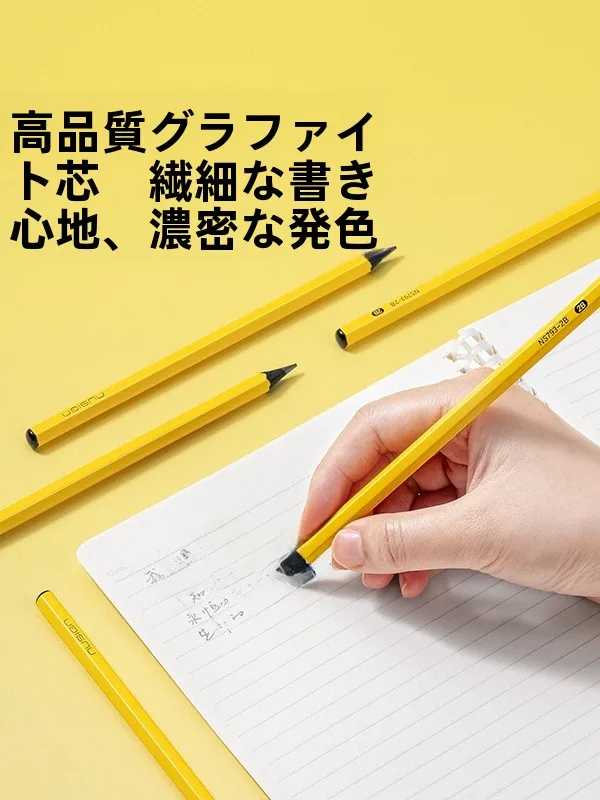黒木製六角形鉛筆：HB2B・子供用・無毒対応の絵画デッサンに最適な実用性