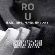 男女兼用使い捨て綿ソックス【防臭・楽々タイプ】