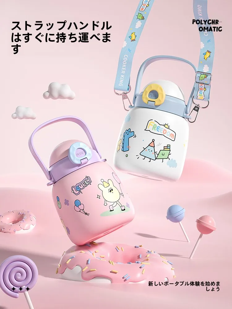 コップ付き水筒 子供 おすすめモデル：炊大皇VC48A1 316Lステンレス童趣双飲小肚杯