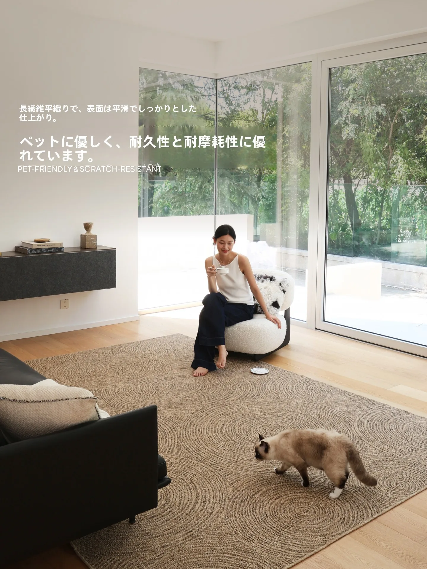 ラグを選ぶときに迷うなら、この1つのブランドが解決する！