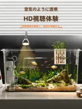 水槽 アクアリウム 小型 卓上 蓋付き ろ過フィルター エアポンプ一体型 水草レイアウト 家庭用 亀飼育